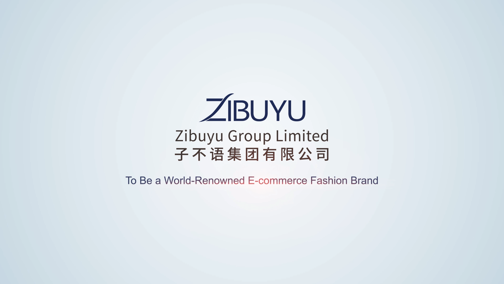 Company Profile - About - 子不语集团有限公司